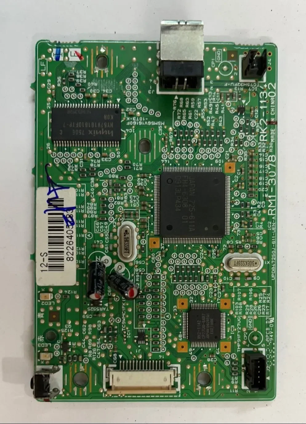 Canon LBP2900 Logic Board